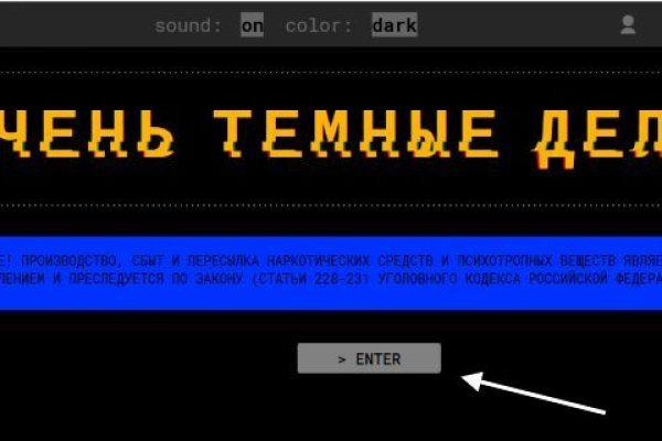 Почему не получается зайти на кракен