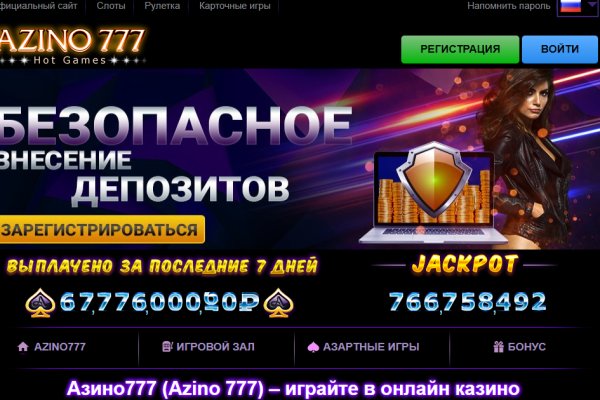 Как восстановить аккаунт на кракене даркнет