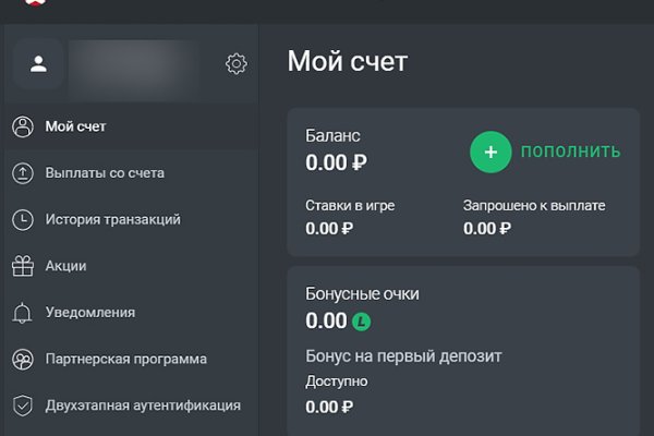 Kraken 2krn