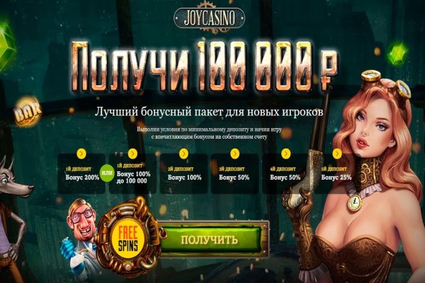 Какой нужен тор чтоб зайти в кракен