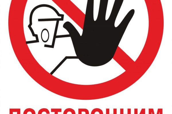 Кракен зеркало прокатис