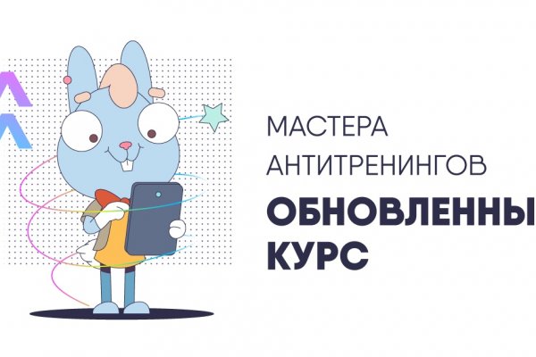 Кракен сайт ссылка тор браузере