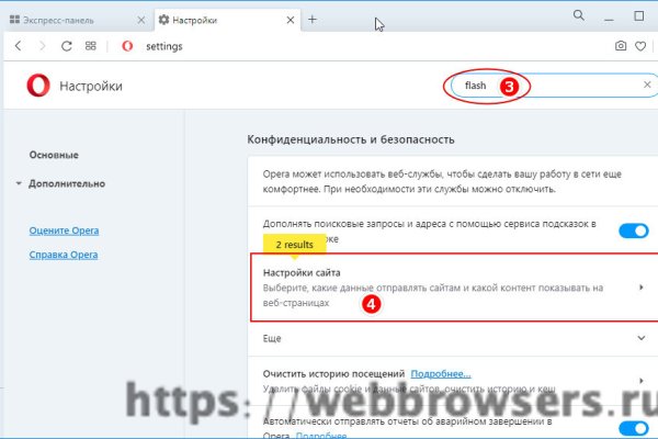 Блэкспрут зеркало кракен
