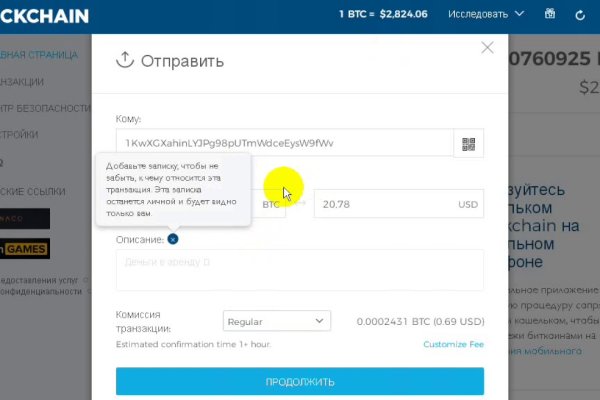 Что такое кракен сайт