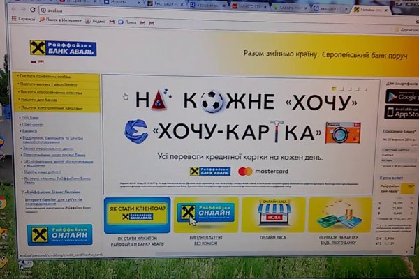 Гидра в даркнете
