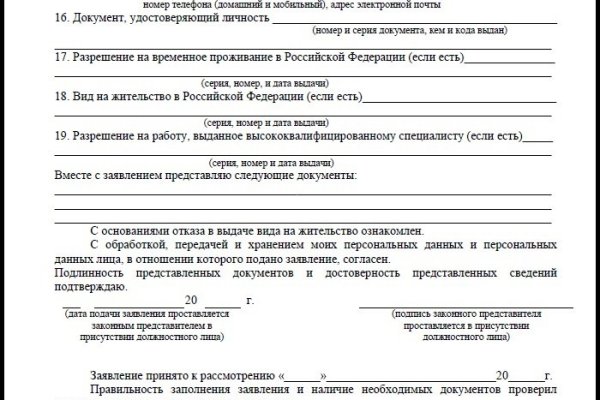 Можно ли восстановить аккаунт в кракен даркнет