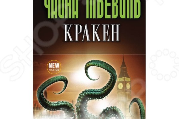 Как войти в даркнет