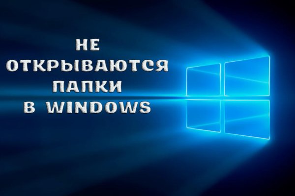 Кракен даркнет слушать