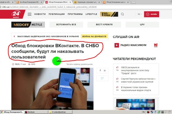 Зайти кракен через тор