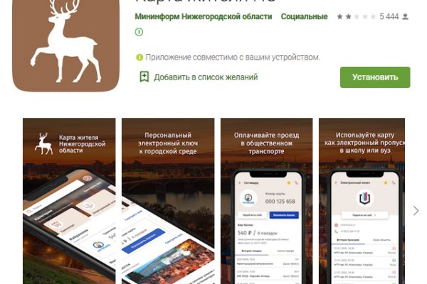 Кракен наркоман