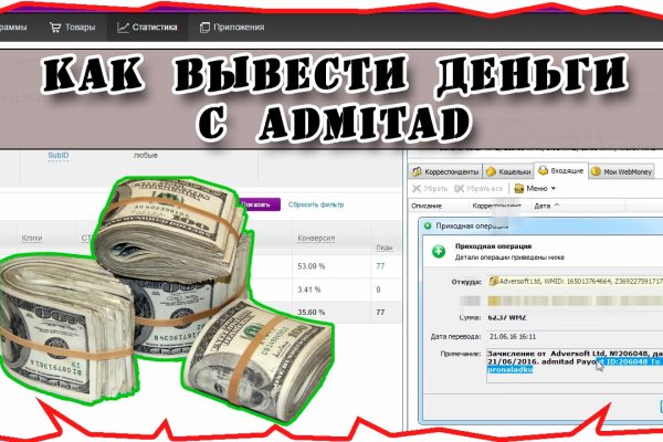 Зеркала сайта кракен tor