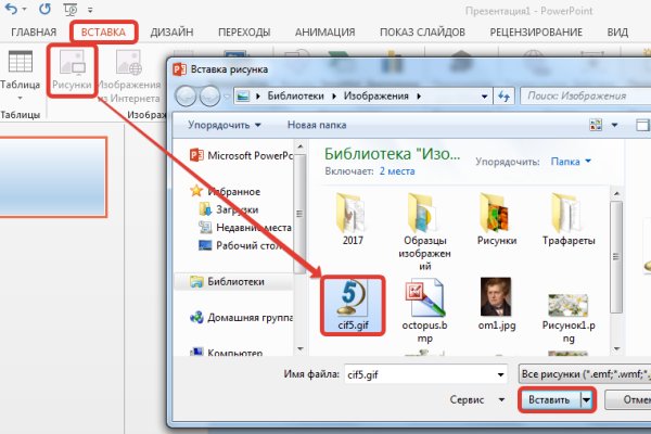 Кракен упал