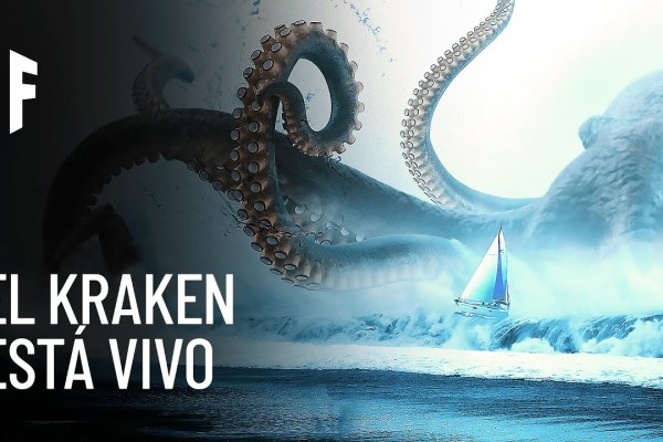 Kraken 5 at