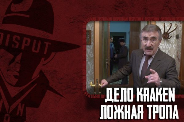 Ссылка в магазин на кракен