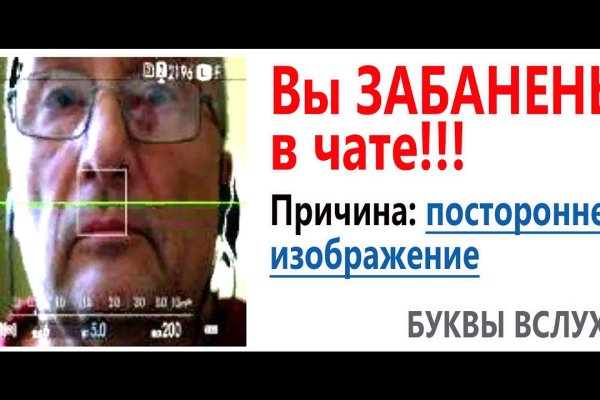 Mega darknet ссылка