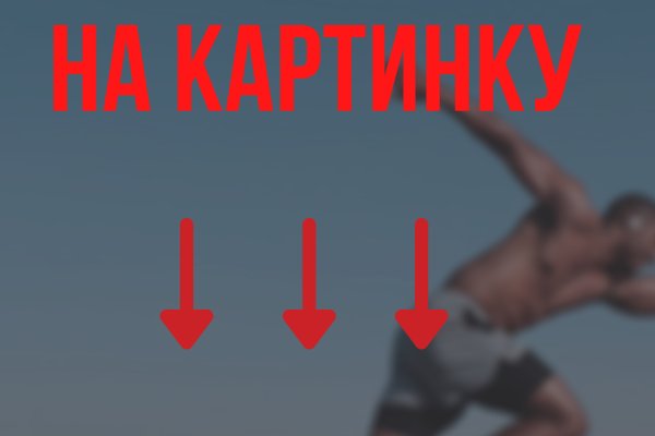 Сайты где купить наркотики