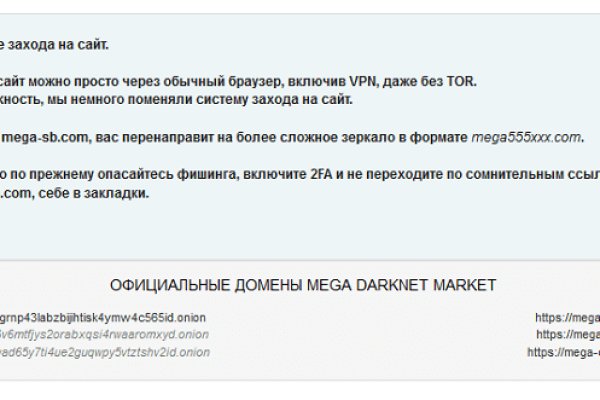 Кракен вход зеркало