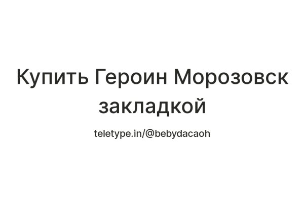 Кракен не работает сайт