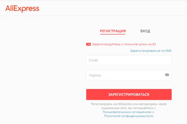 Магазины с наркотиками