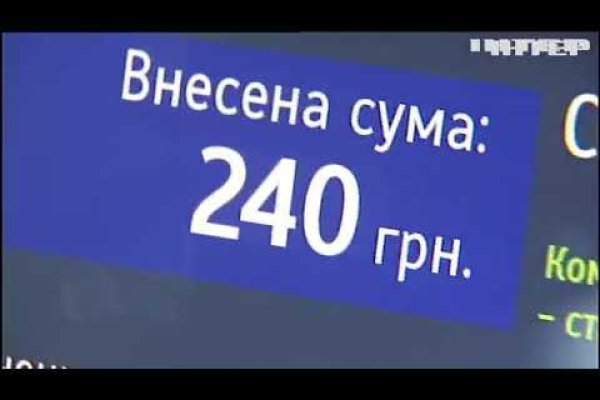 Регистрация на сайте кракен