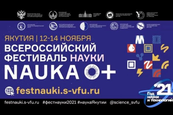 Кракен как зарегистрироваться