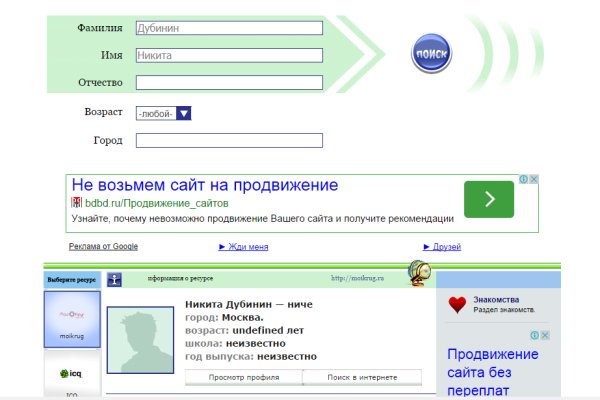 Kraken зайти на сайт