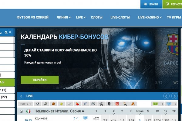 Только через тор кракен