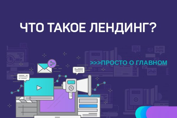 Даркнет маркет кракен onion