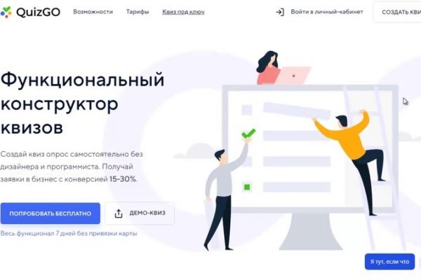 Как зайти на с айфона