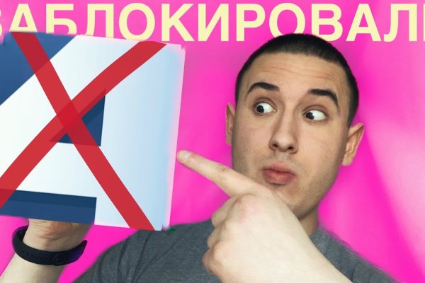 Кракен даркнет рекламы