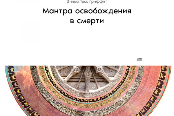 Кракен магазин krakens13 at