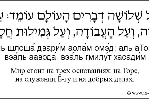 Кракен ссылка настоящая