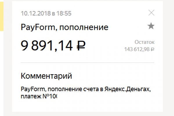 Кракен даркнет скачать