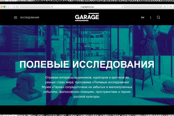 Кракен шоп это
