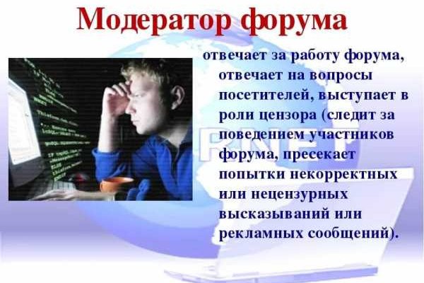 Магазин веществ кракен