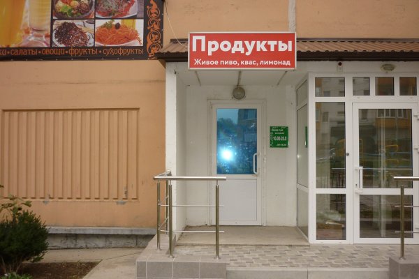 Гидра сайт в тор браузере ссылка
