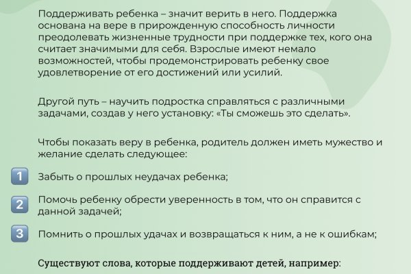 Кракен драг