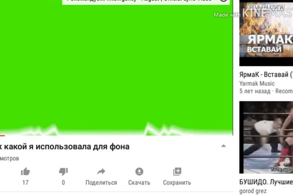 Кракен нов