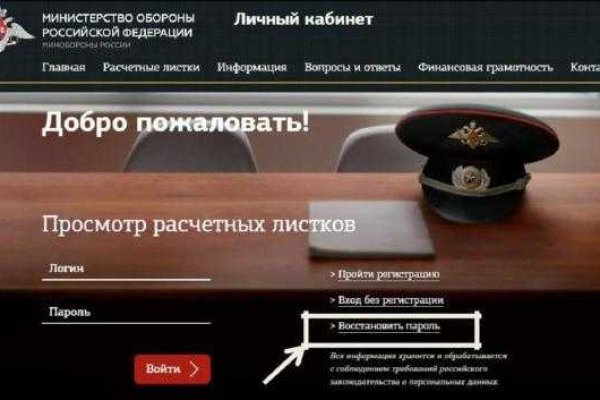 Кракен zerkalo pw