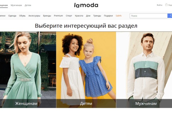 Кракен маркетплейс что продают