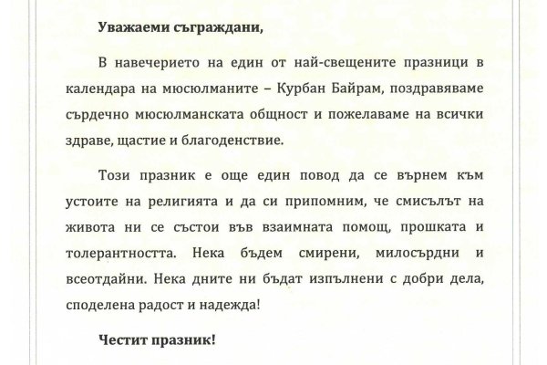 Кракен сайт дарк нет