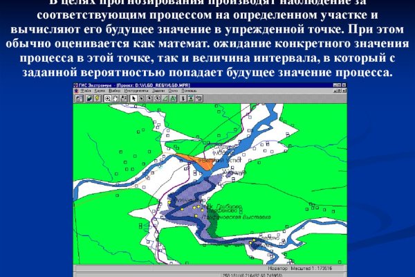 Площадки в даркнете