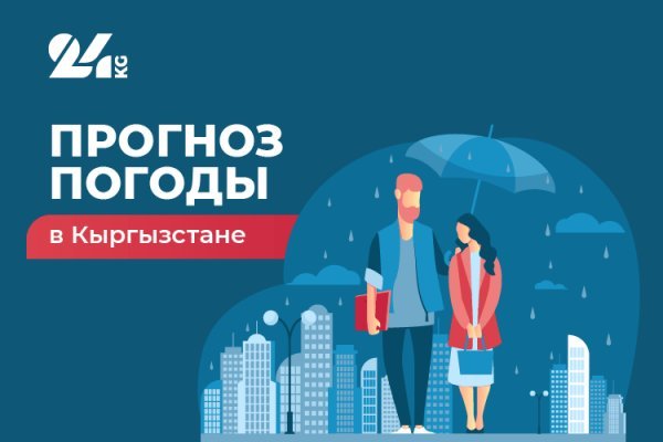 Как найти kraken