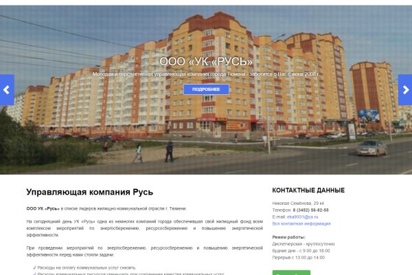 Как зайти на кракен в торе