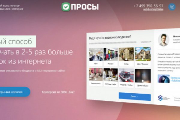 Кракен это даркнет маркетплейс