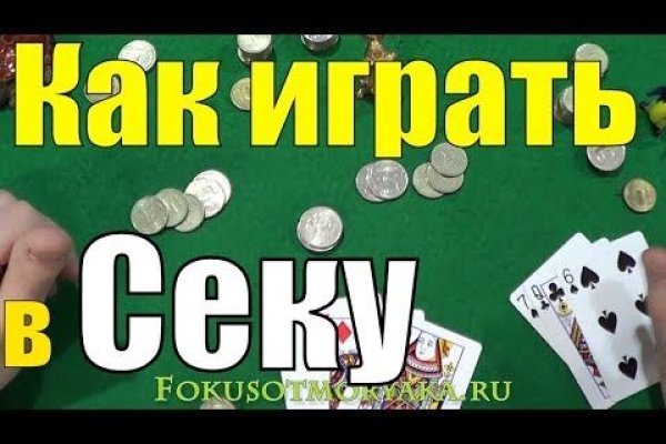 Кракен маркет даркнет только через стор