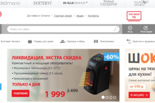 Кракен маркет даркнет слушать