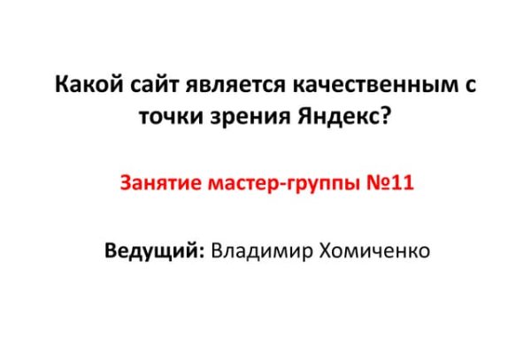 Кракен оф ссылка