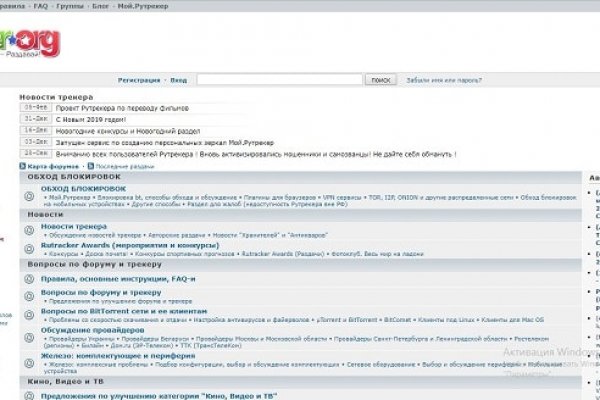 Вместо гидры