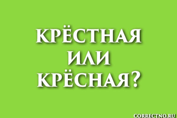 Кракен наркоман